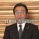 Illustration for article titled This Japanese Meme Is an Eyeful